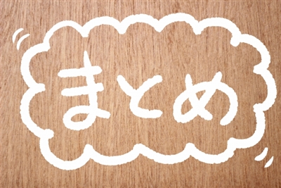 TOMクリニック 医療ローン 分割手数料